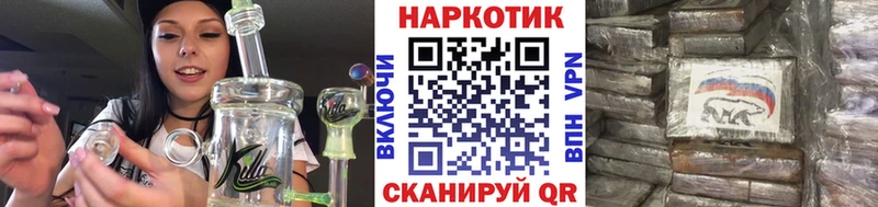 Где купить наркоту Холм Псилоцибиновые грибы ГАШ Бошки Шишки КОКАИН A PVP
