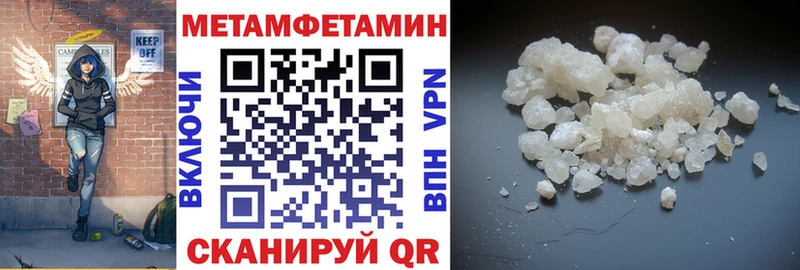 Амфетамин Розовый  что такое   Холм 