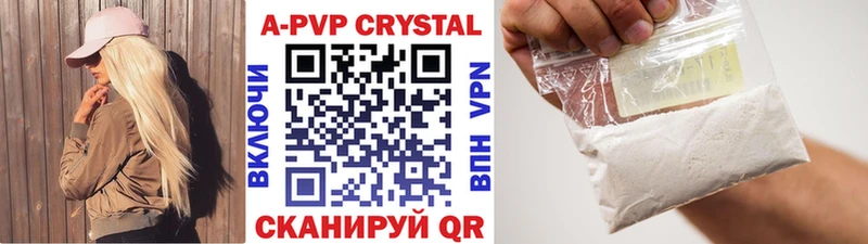 mega зеркало  как найти закладки  Холм  A-PVP крисы CK 