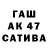 A-PVP СК GERMAN GABUAEV