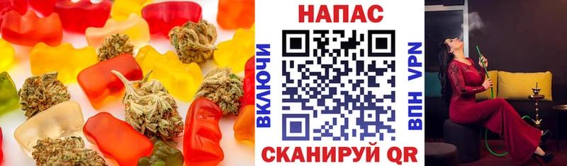 площадка состав  Холм  Cannafood конопля  где найти  