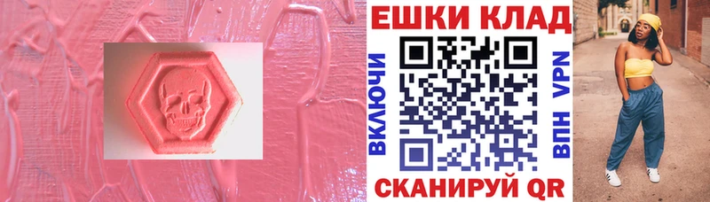 Экстази таблы  KRAKEN tor  Холм  дарнет шоп 