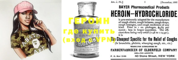 MDMA Абинск