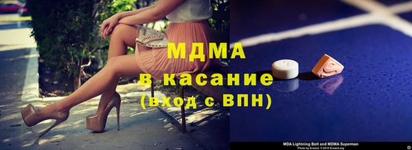 MDMA Абинск