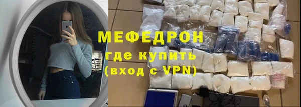 стаф Абдулино