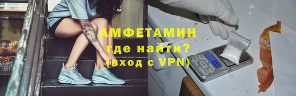 амф Абаза