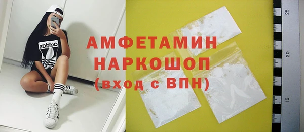 стаф Абдулино