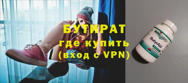 амф Абаза