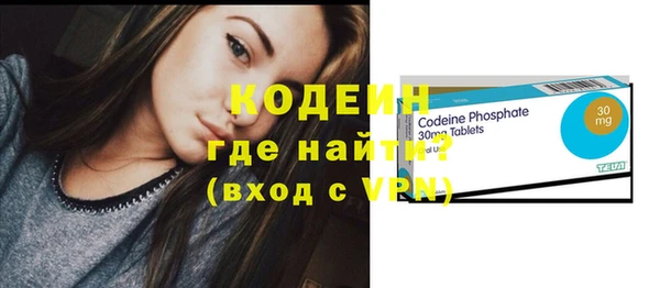 MDMA Абинск