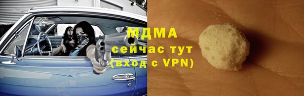 амф Абаза