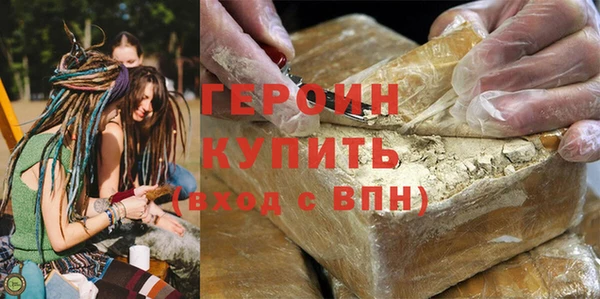 стаф Абдулино