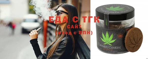 MDMA Абинск