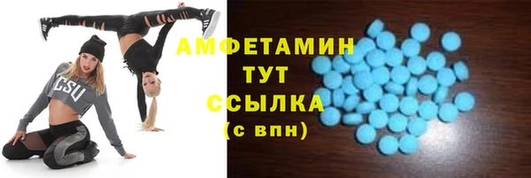 стаф Абдулино