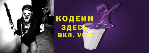 стаф Абдулино