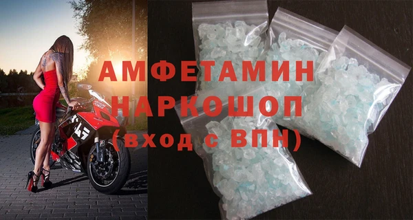 амф Абаза