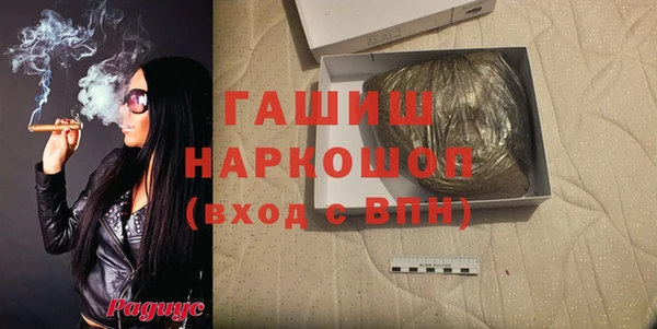 стаф Абдулино