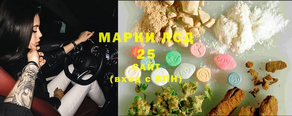 стаф Абдулино
