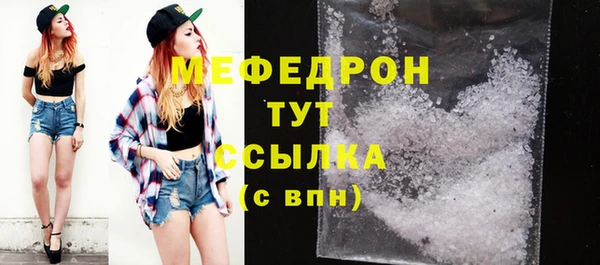 стаф Абдулино