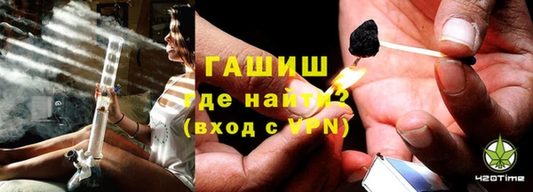 стаф Абдулино