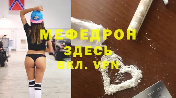 стаф Абдулино