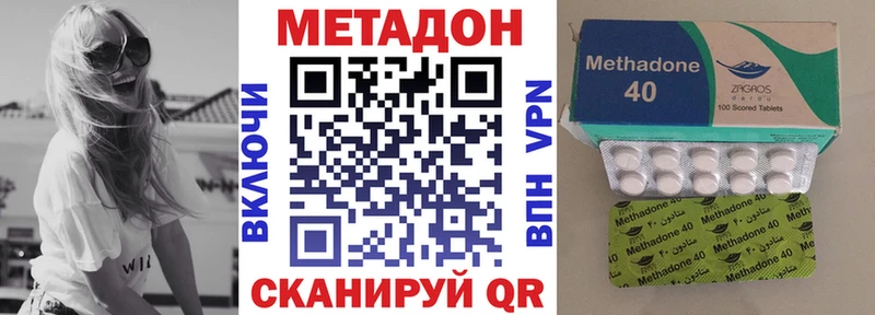 Метадон белоснежный  где можно купить наркотик  Холм 