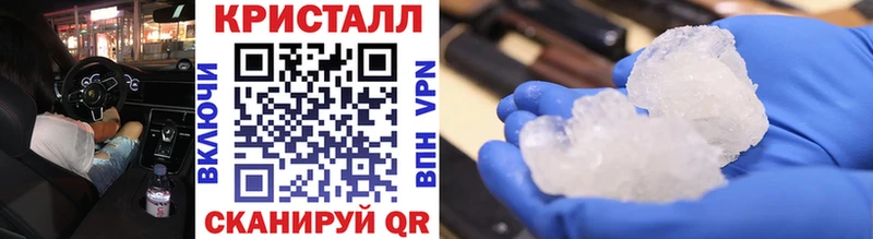 Метамфетамин пудра  blacksprut вход  Холм 